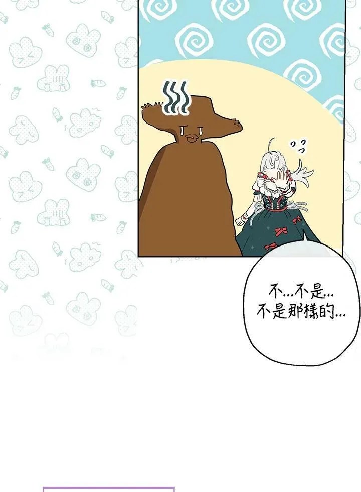 第38话40