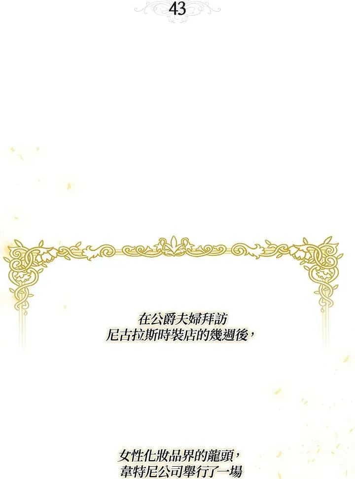 第43话2