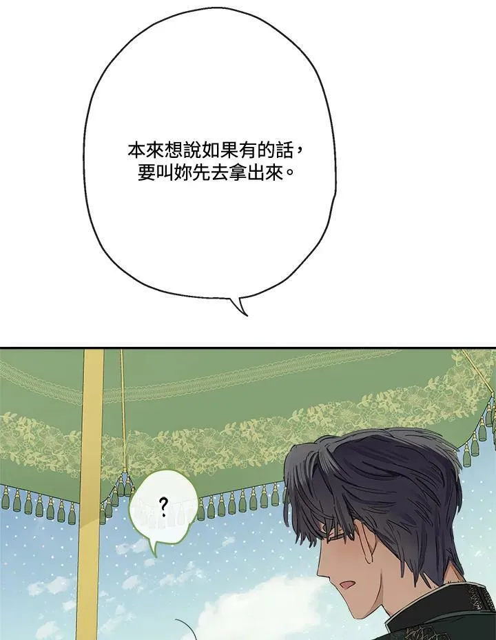 第48话6