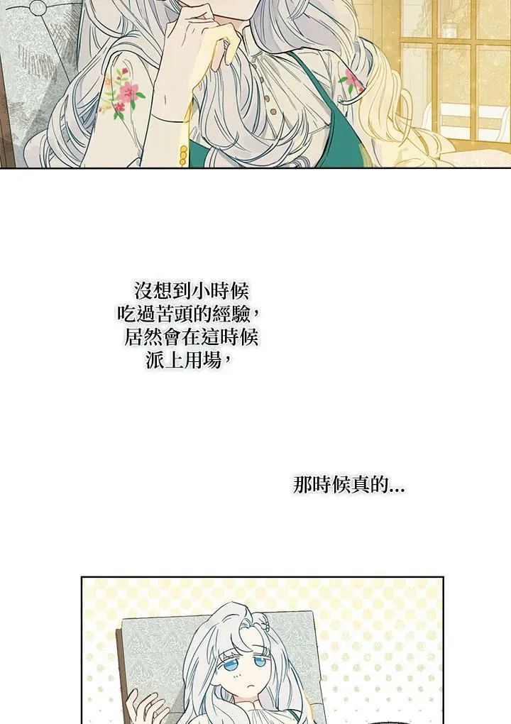 第2话62