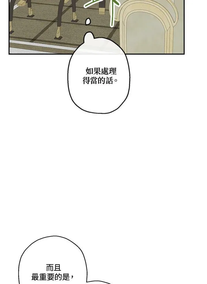 第49话75
