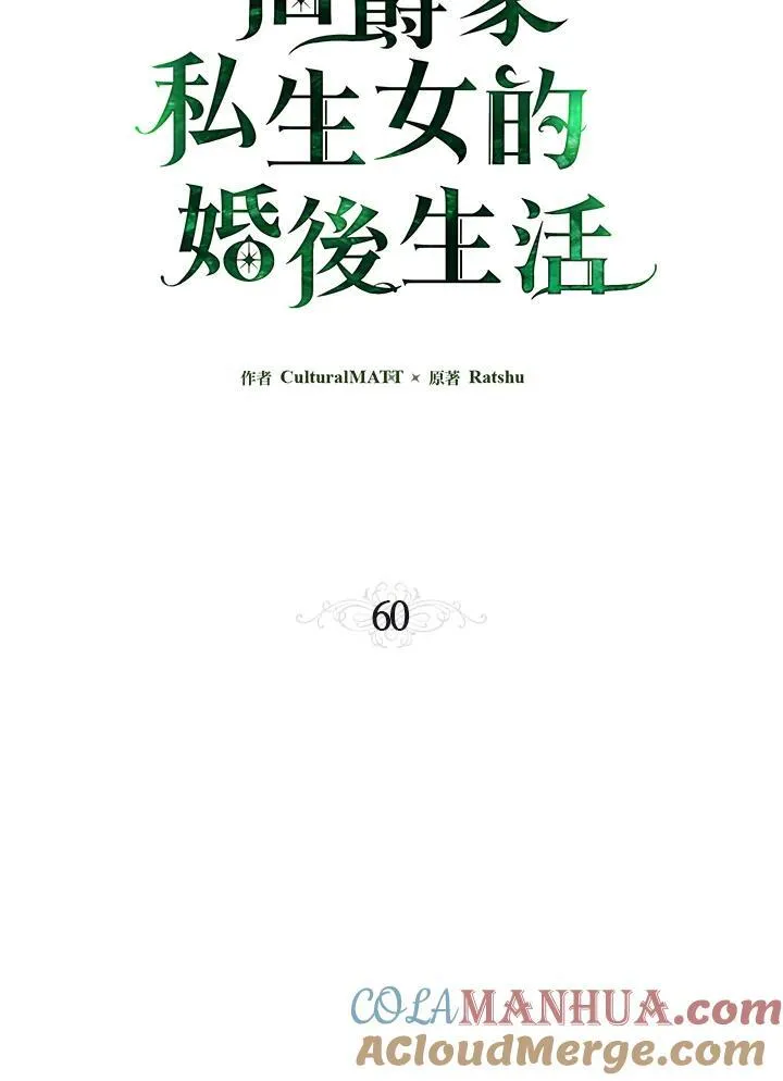 第60话36