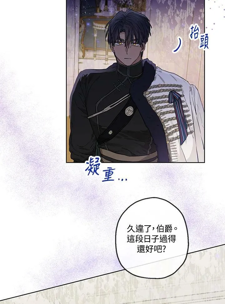 第25话70