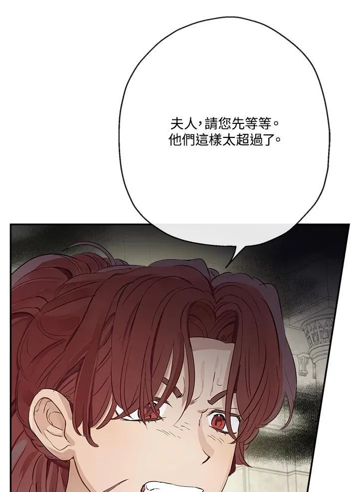 第53话34