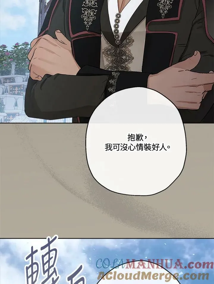 第49话52