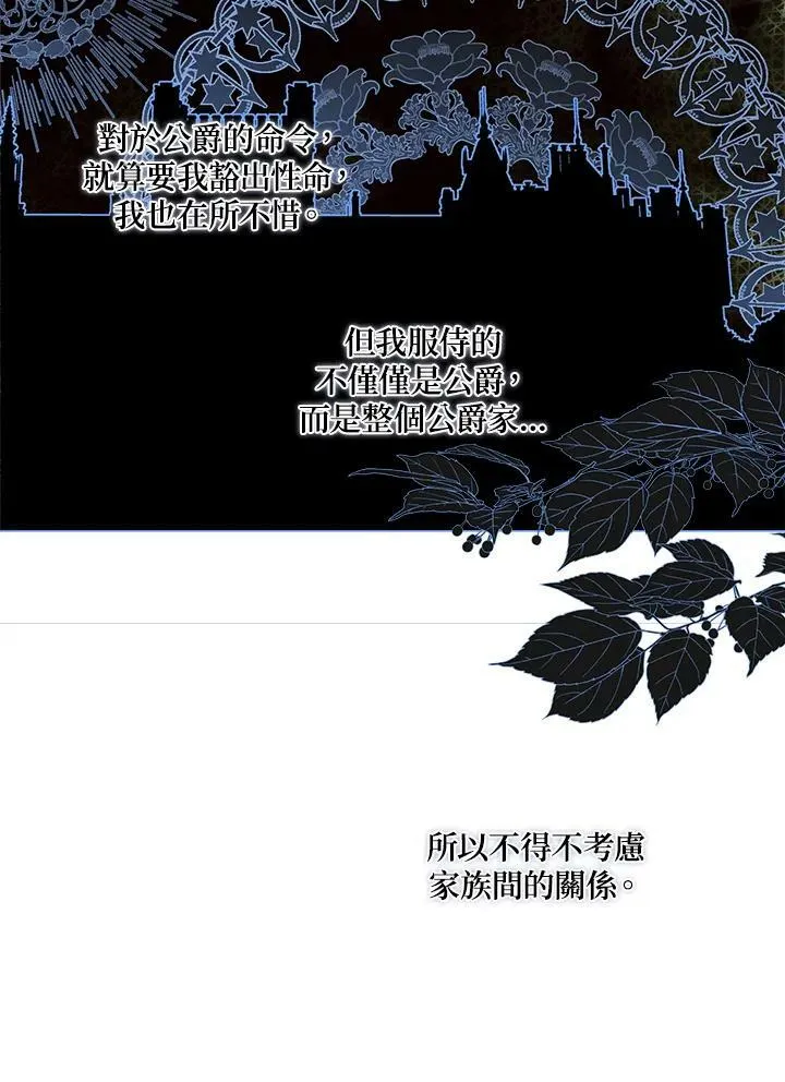 第28话10