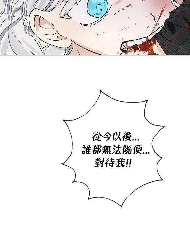第1话50