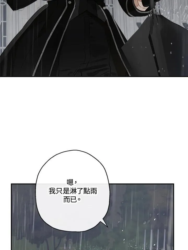 第58话73