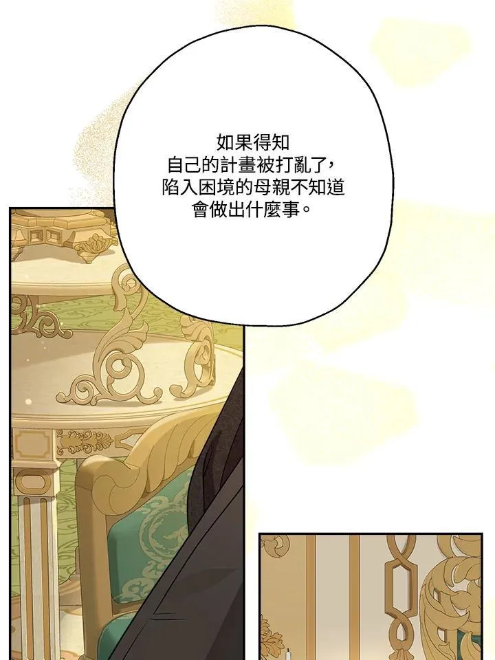 第73话11