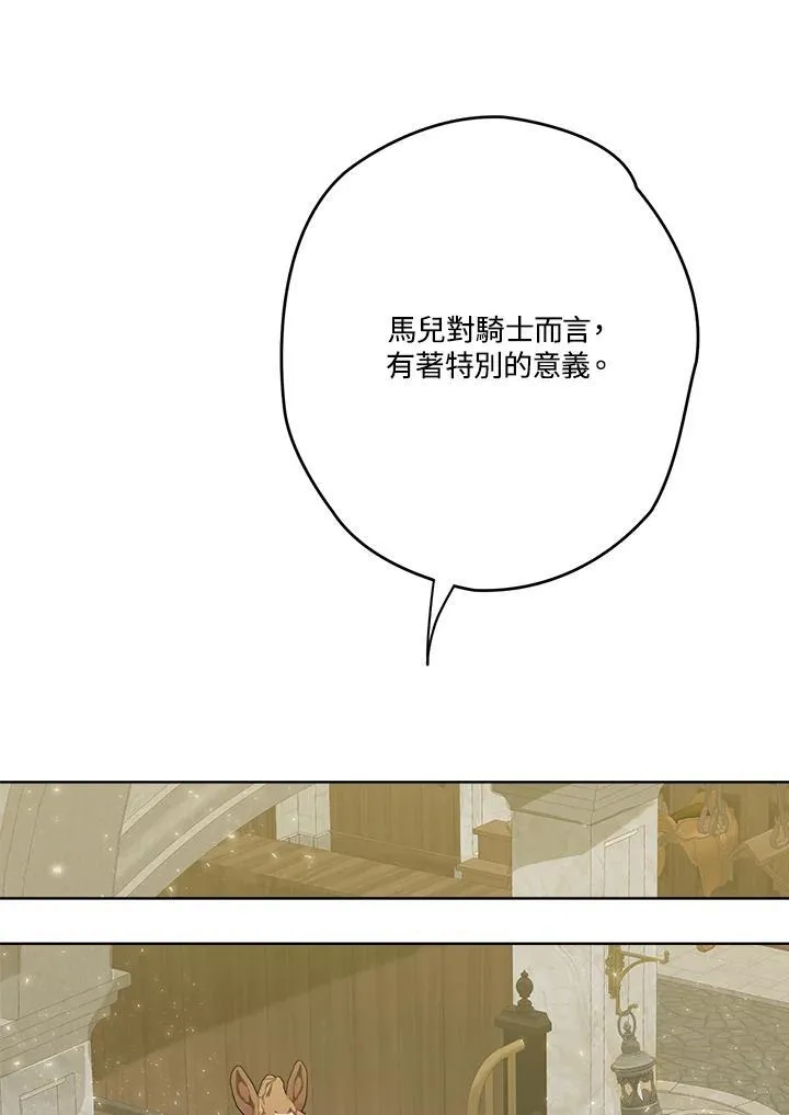 第67话11