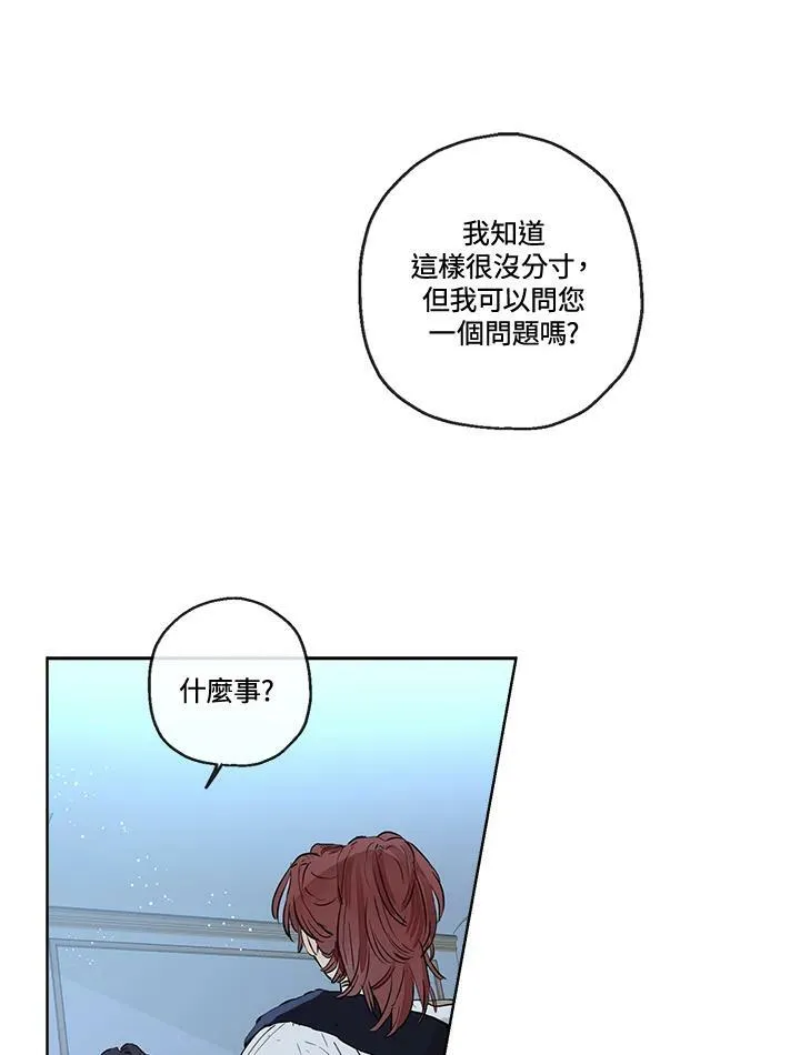 第30话43