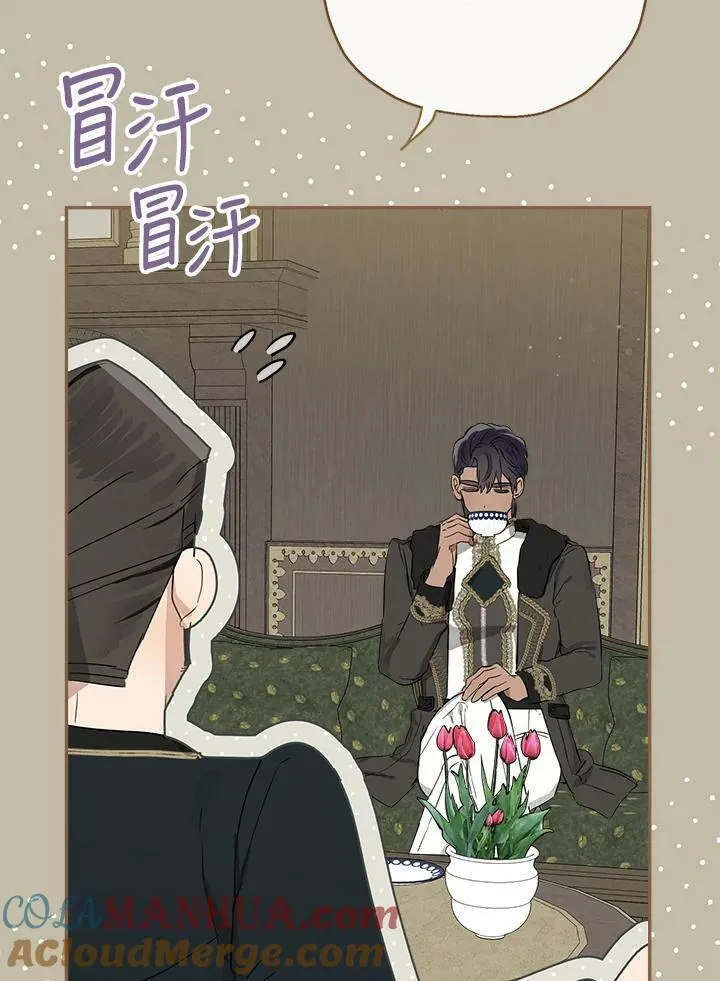 第47话36