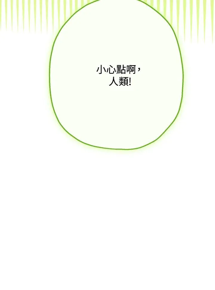 第68话65