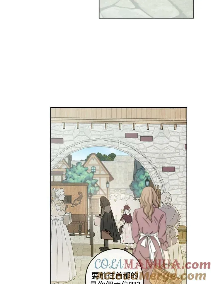 第17话21