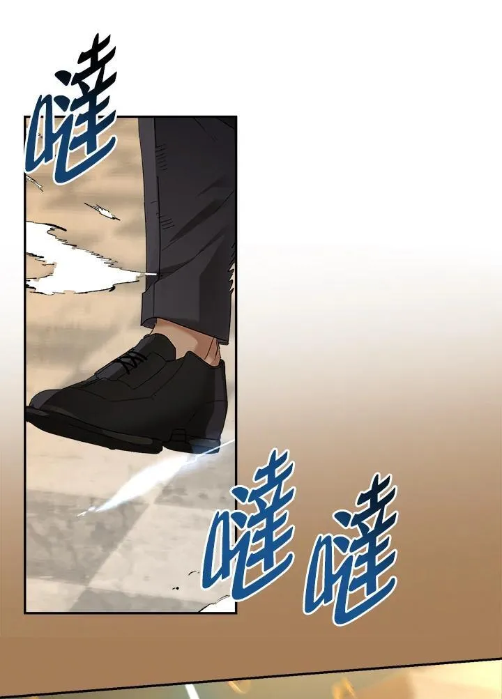 第75话5