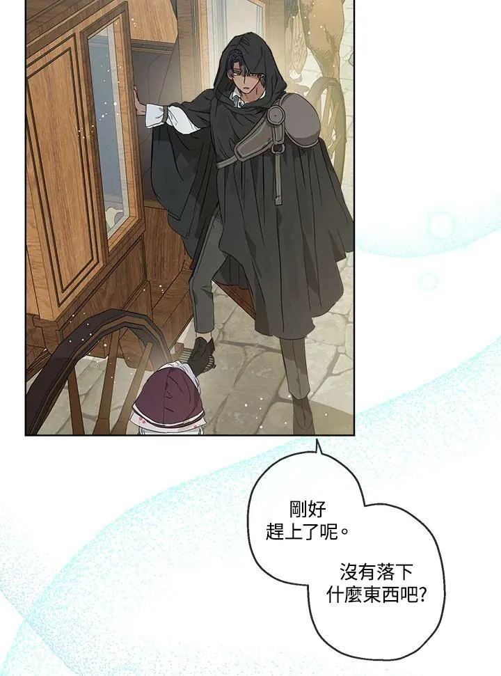 第17话23