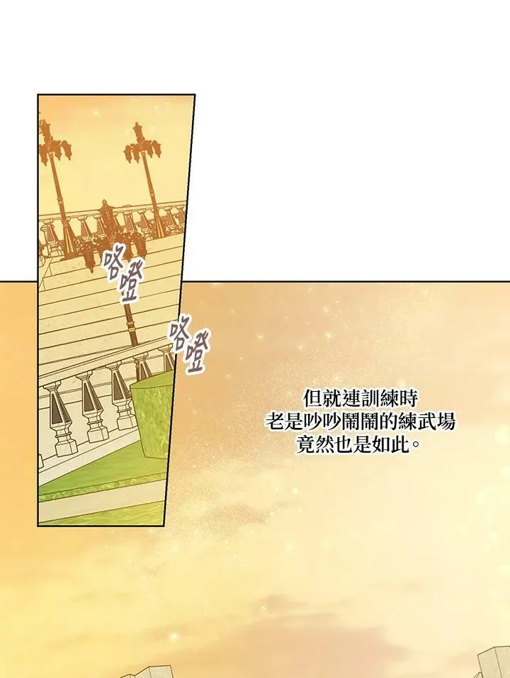 第31话10