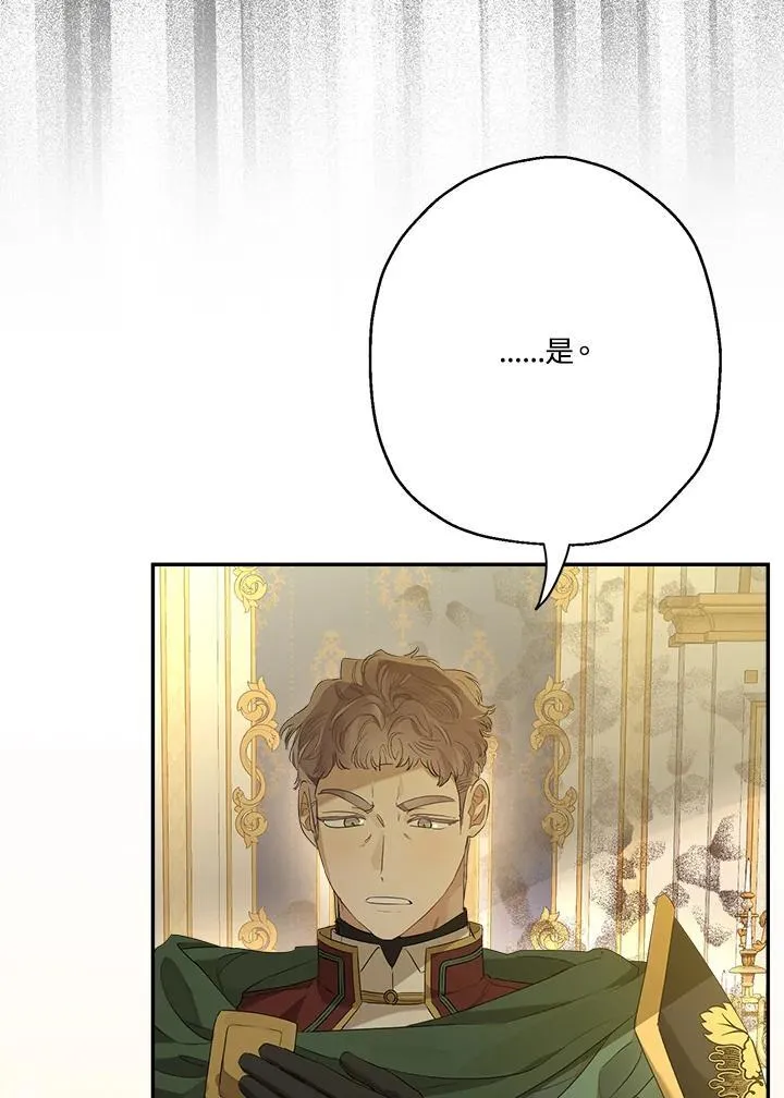 第74话88