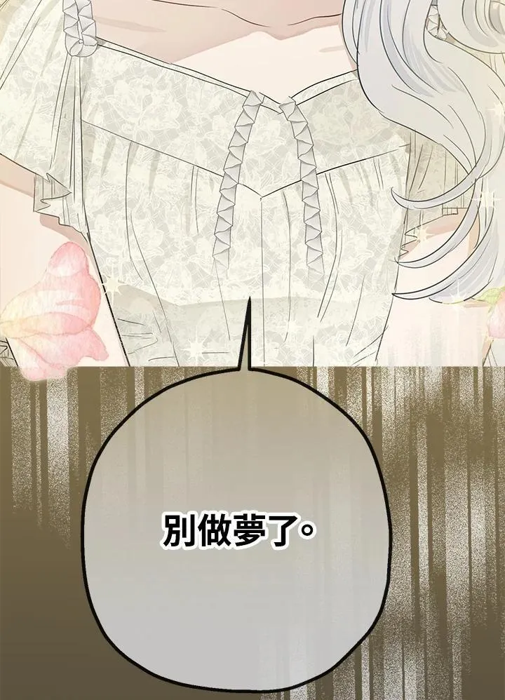 第54话86