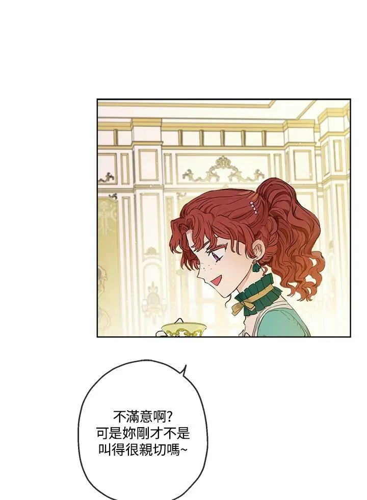 第21话14