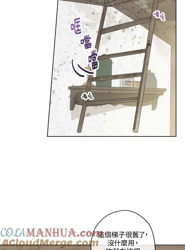 第16话60