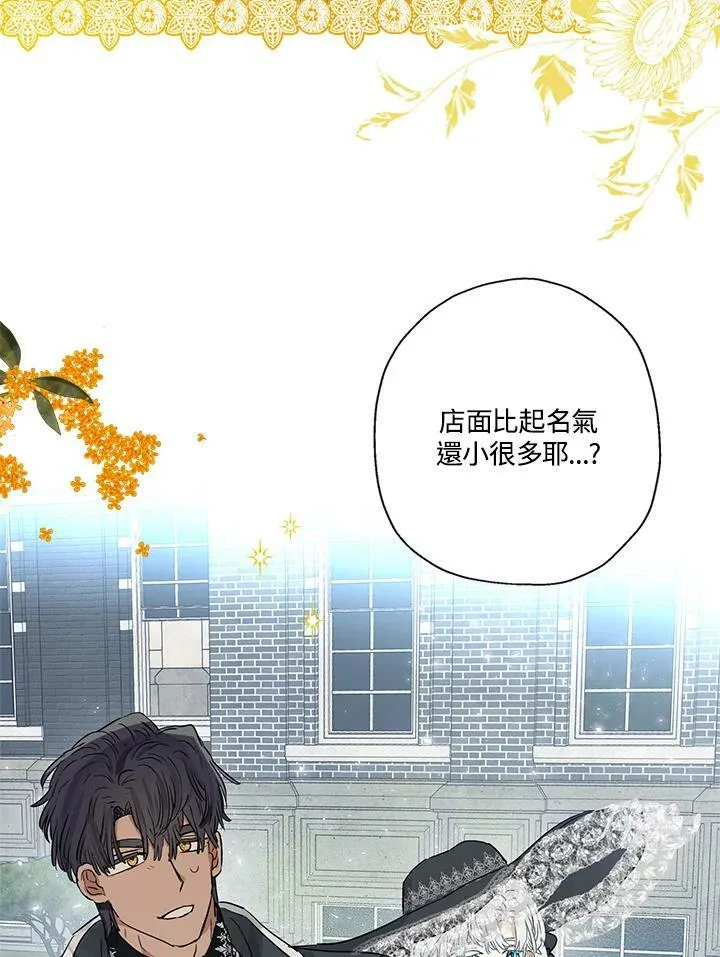第41话5