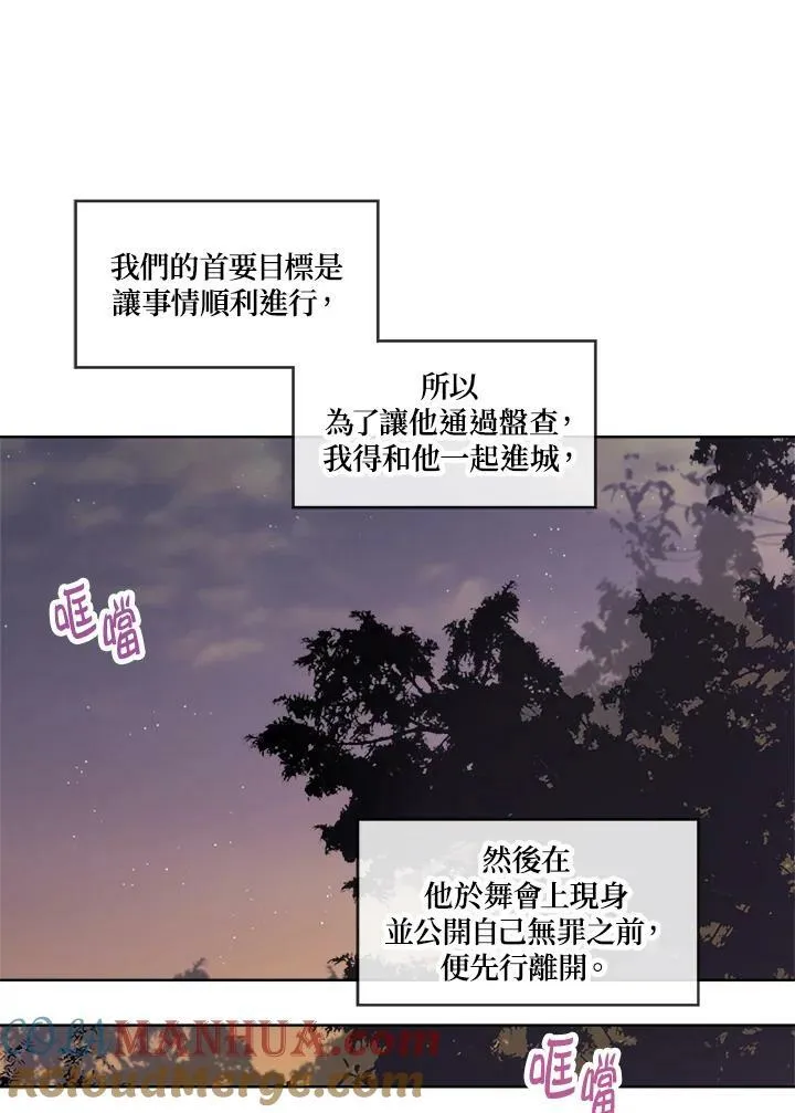 第17话51