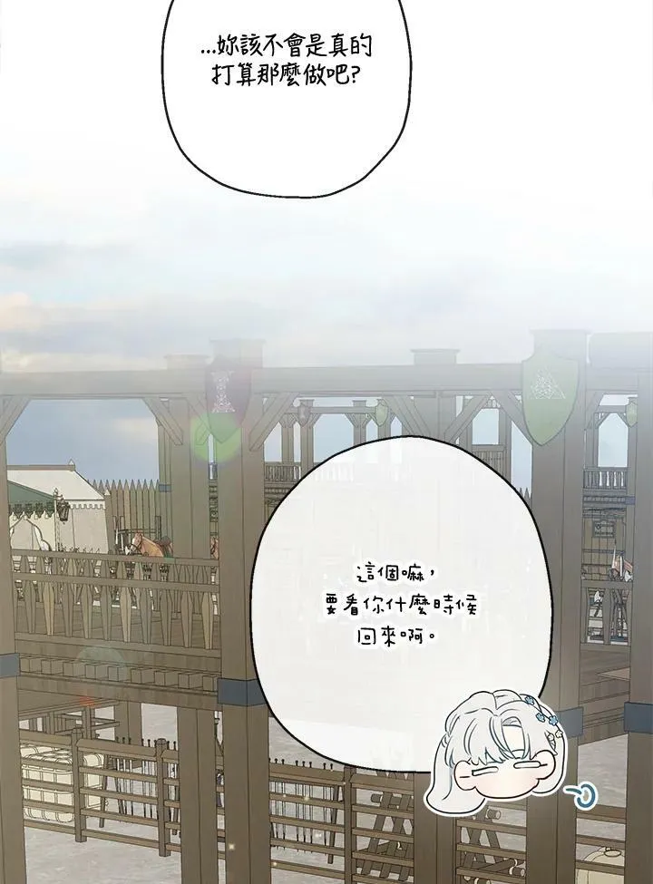 第51话106