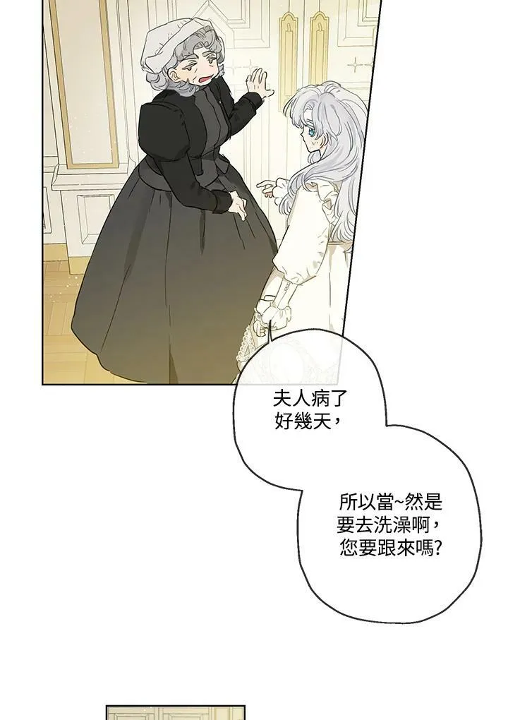 第34话53