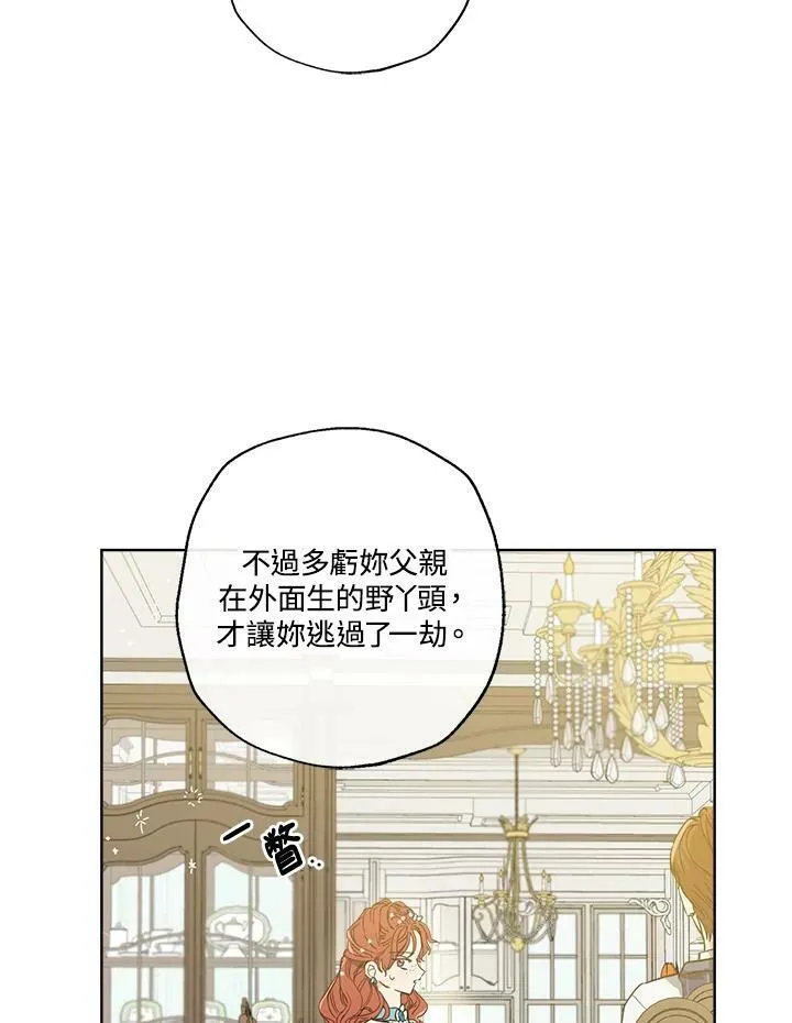 第2话20