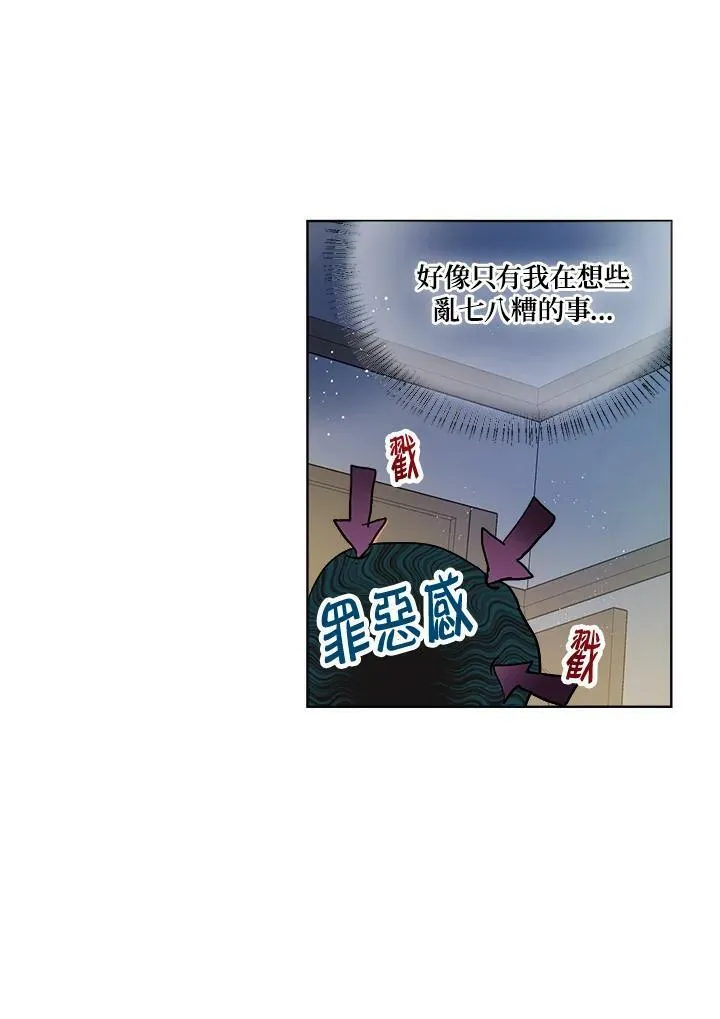 第18话13