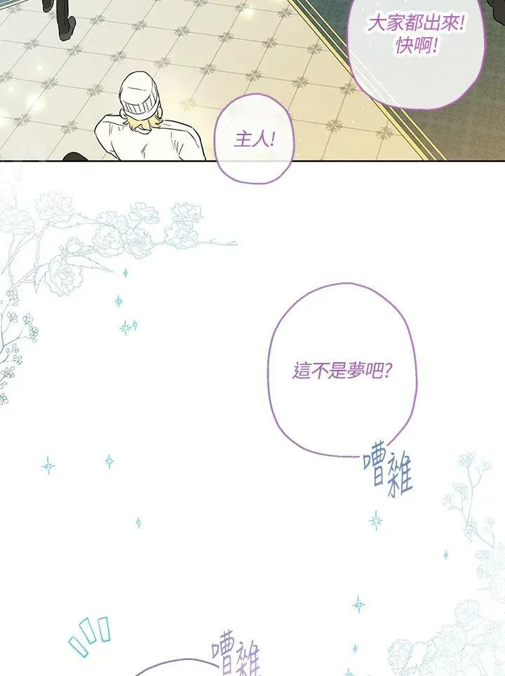 第31话32