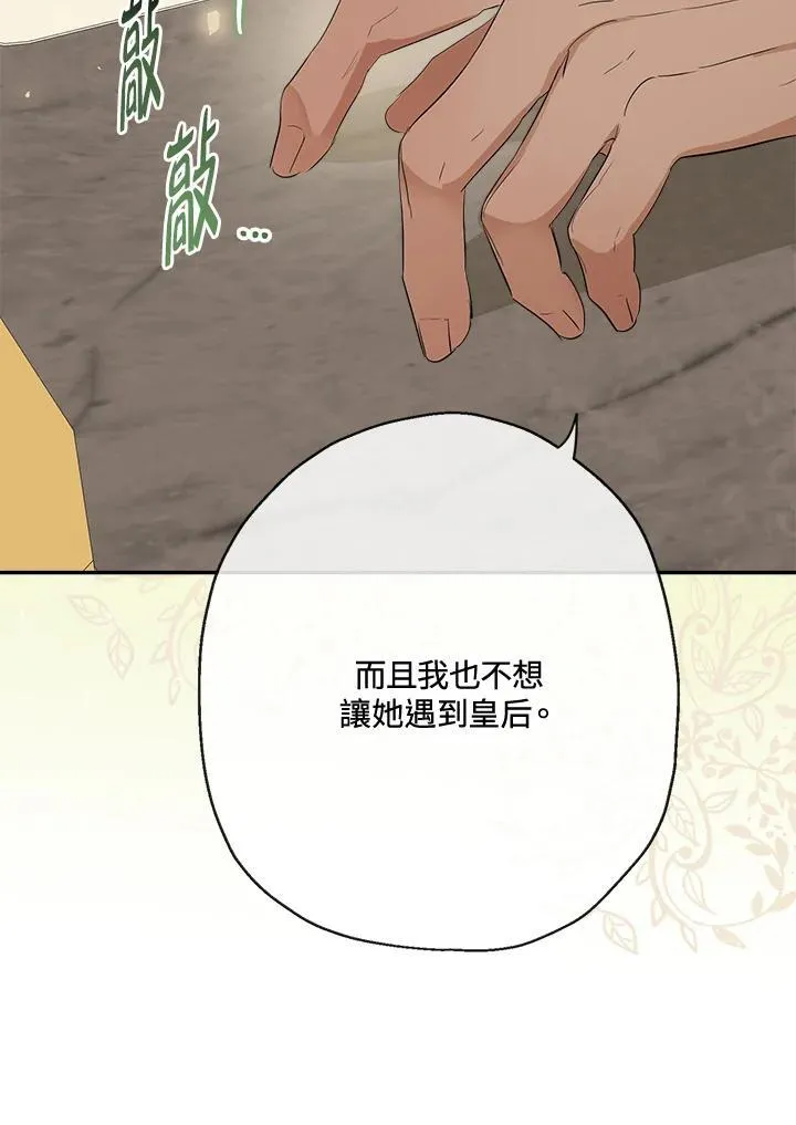 第62话23