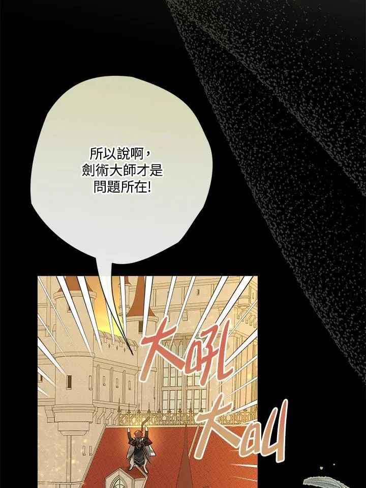 第70话101