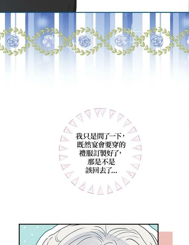 第42话5