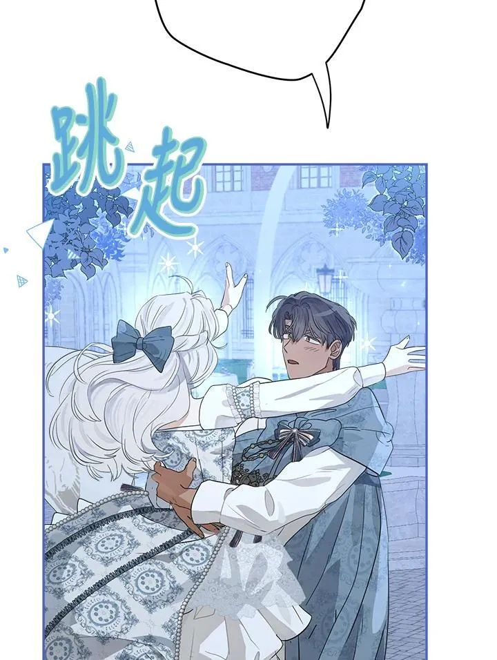 第67话38