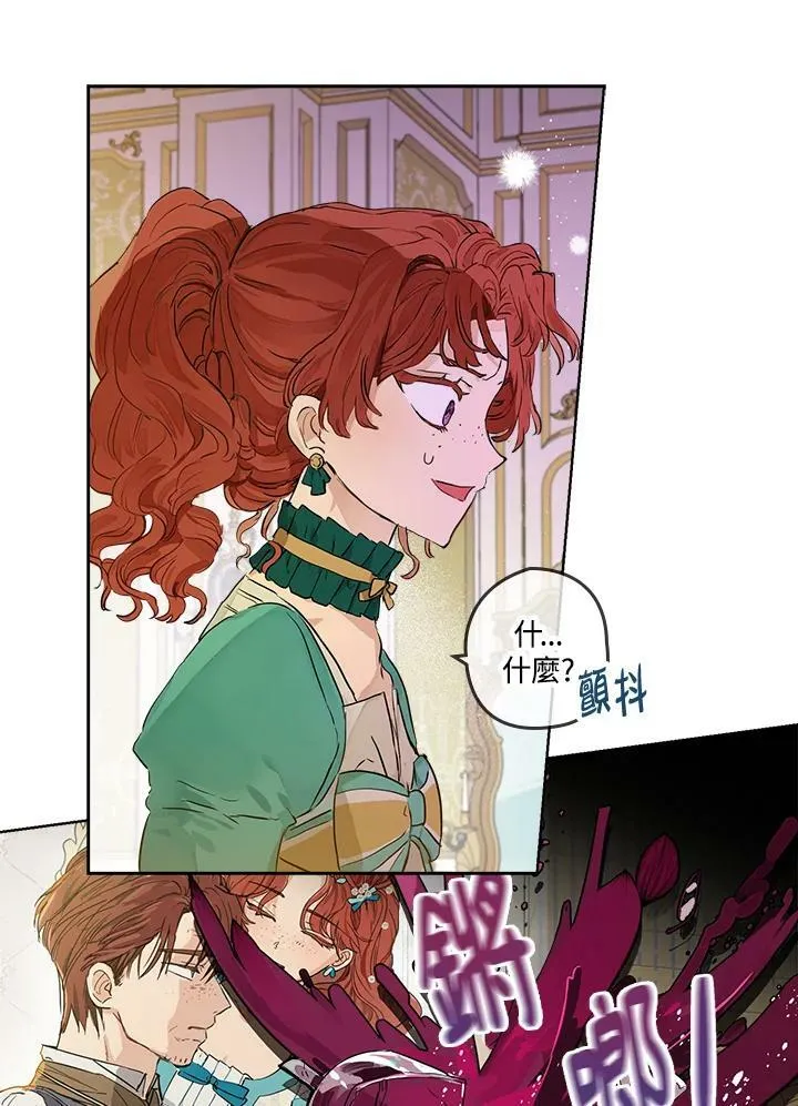第21话73