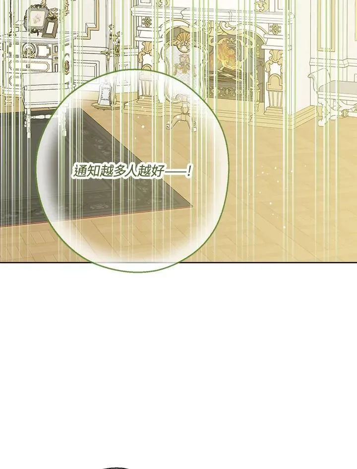 第60话3