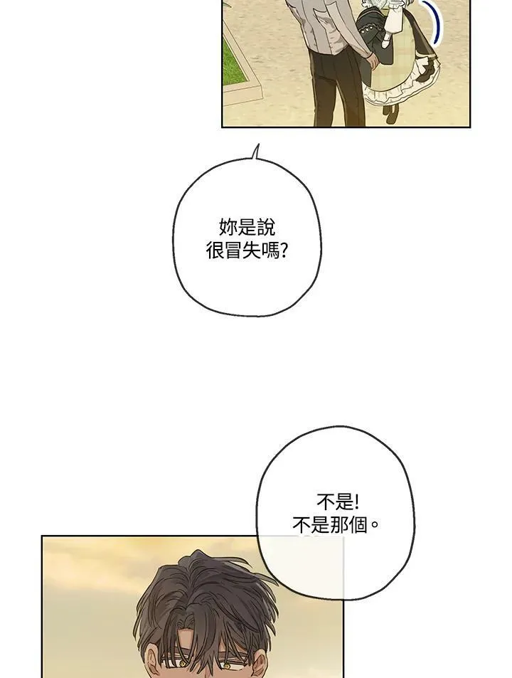 第36话26