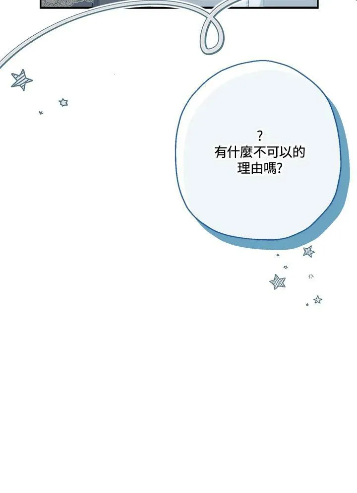 第46话18