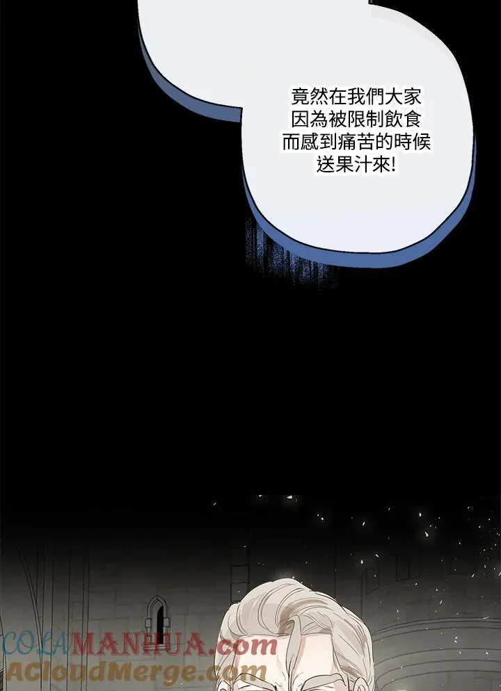 第56话72