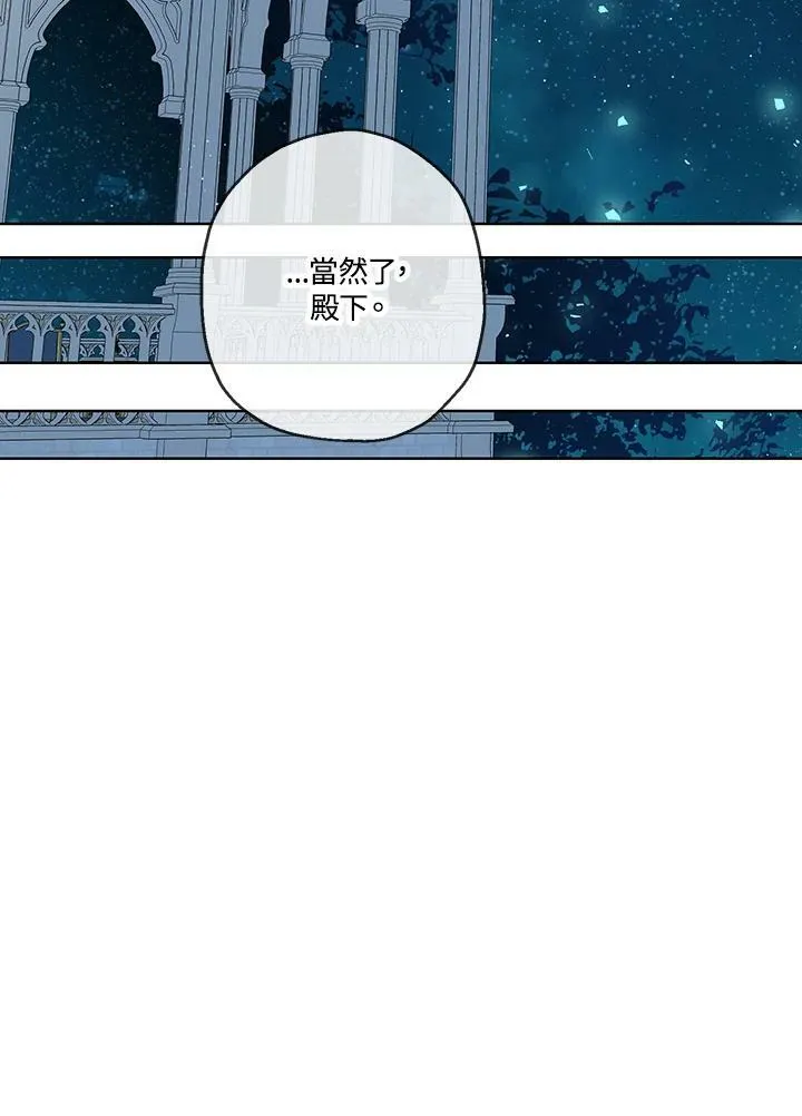 第24话71