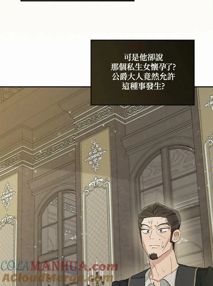 第47话48