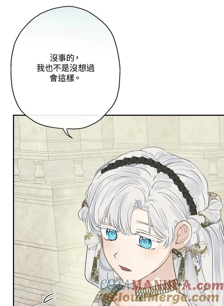 第53话36