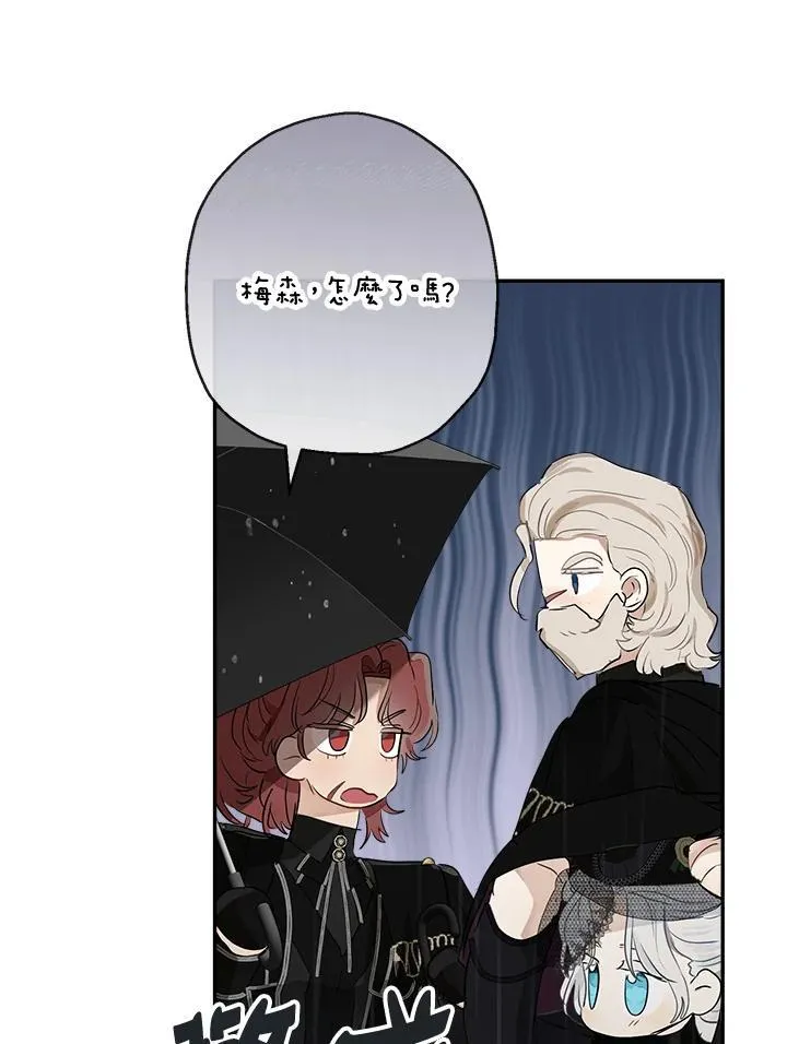 第58话75