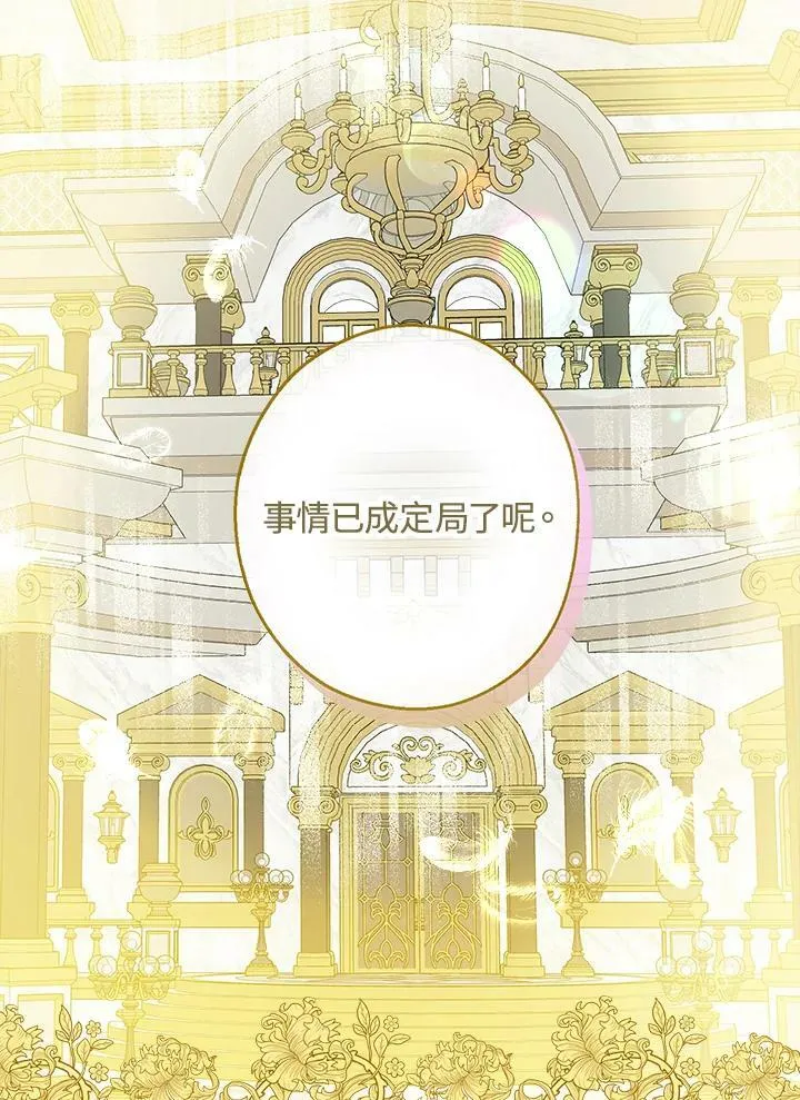 第43话98