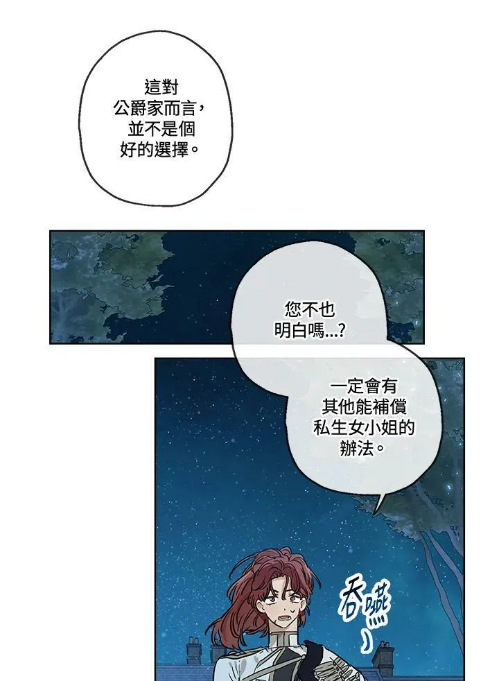 第28话11