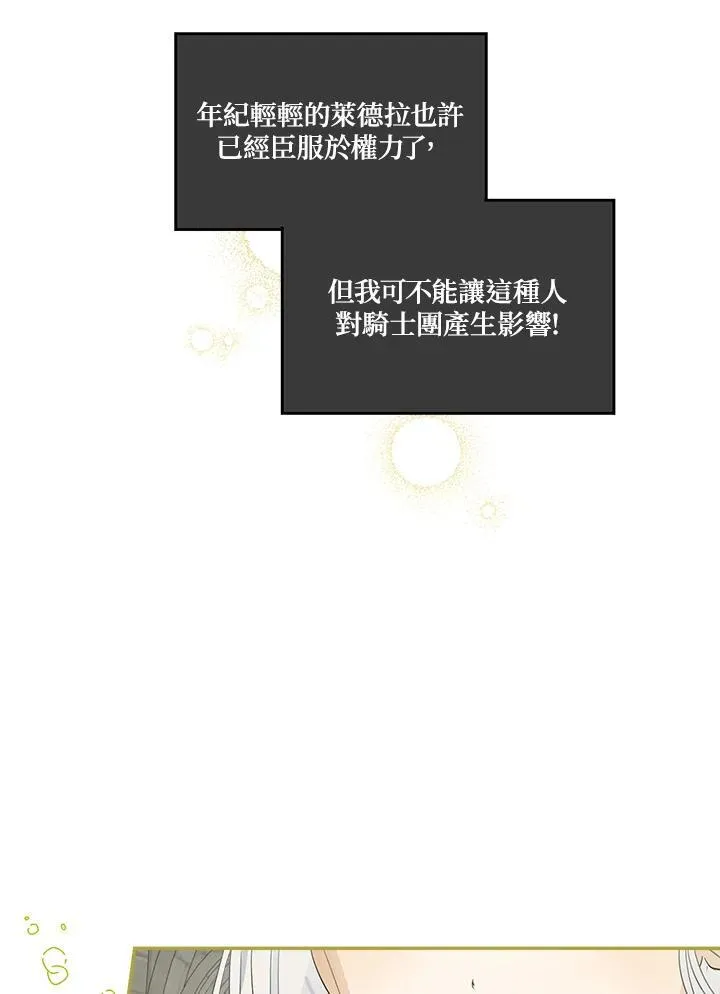 第56话75
