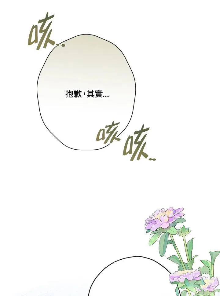 第61话33