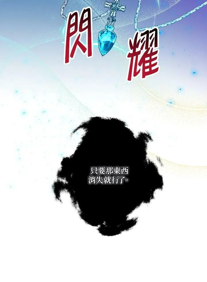 第24话46